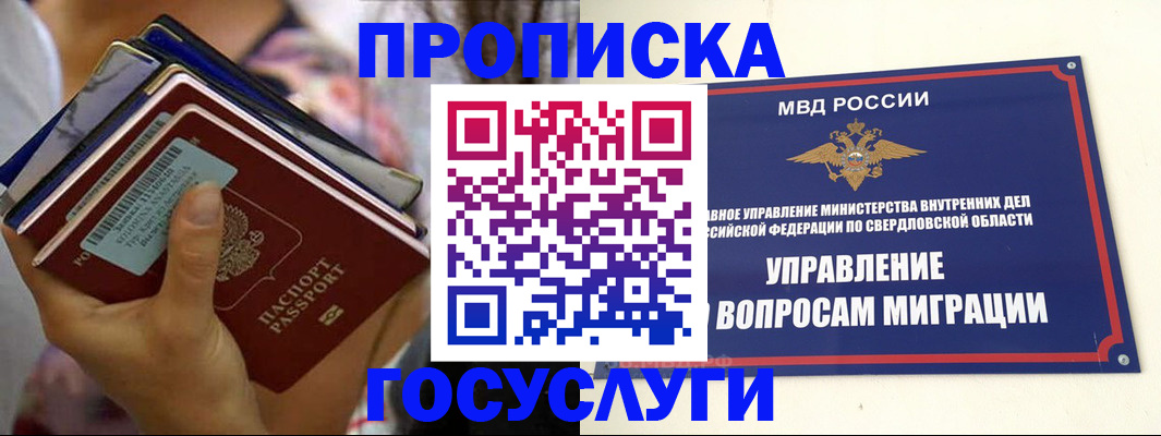 форма 3 в Николаевске-на-Амуре